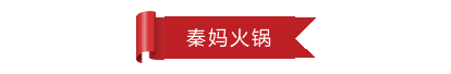 重庆火锅店加盟商_重庆老火锅加盟cqyyy_重庆火锅店加盟指导中心