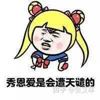 如何评价21年7月动画 女友成双 第一集 知乎