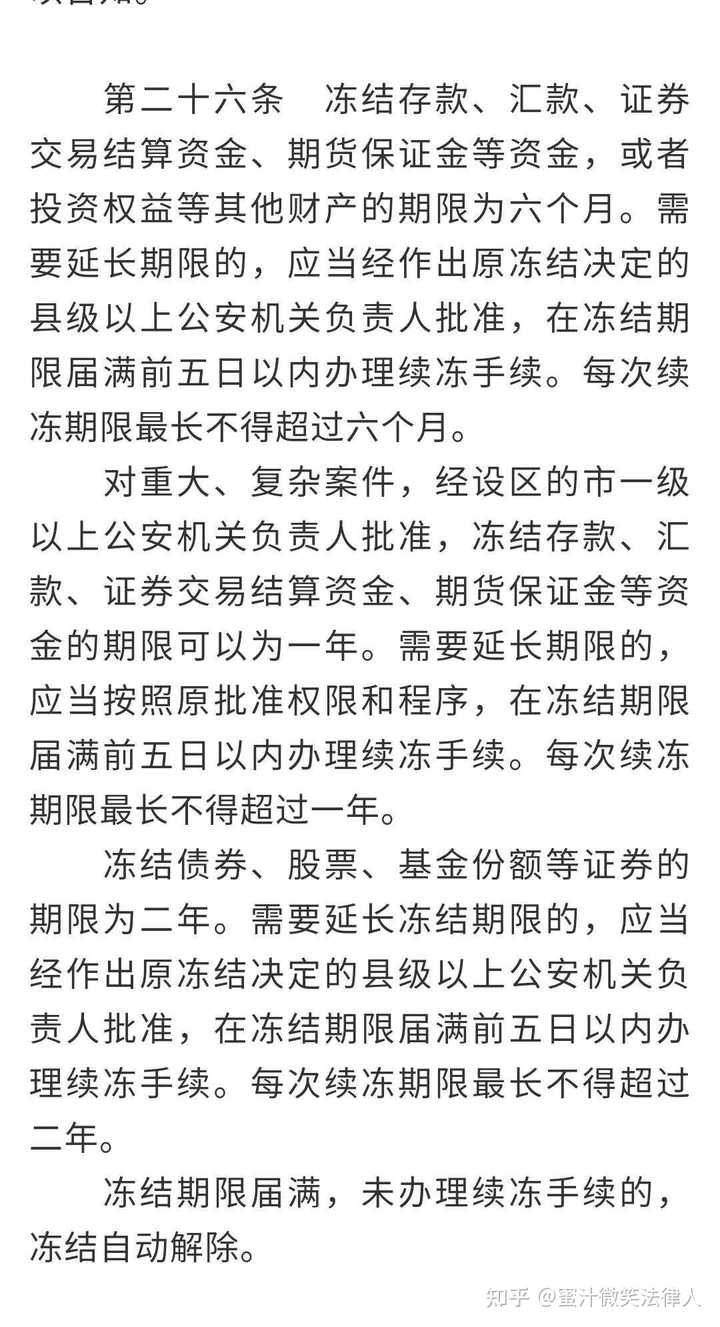 讨教讨教：通信诈骗案件中，公安始终未能破案，被冻结的诈骗资金如何返还受害人？