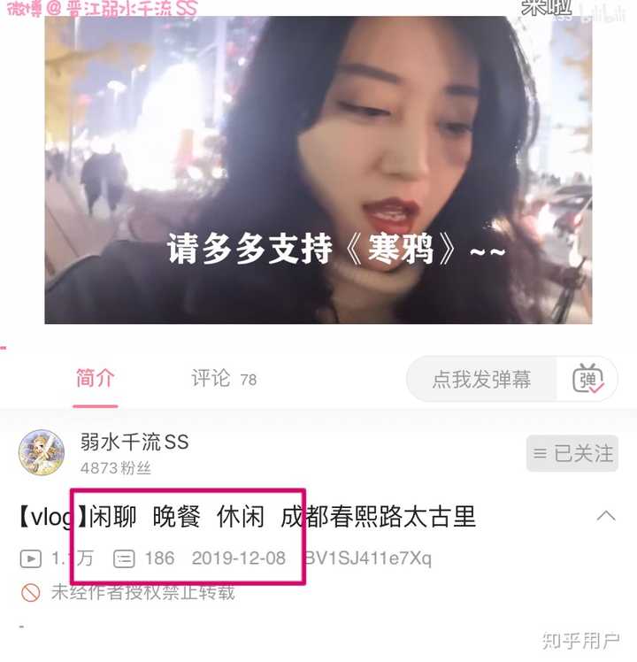 晋江作者弱水千流 知乎