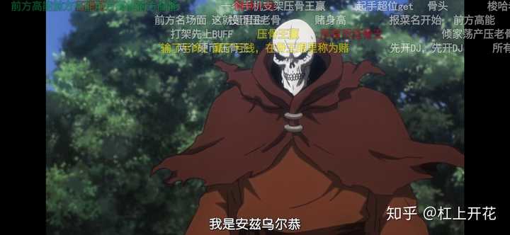 不死者之王剧场版樱花动漫 Overlord第四季上映时间 不死者之王剧场版前篇