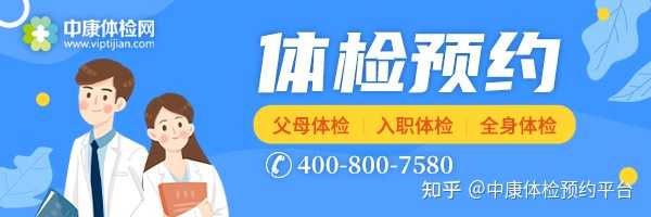 长春体检哪里比较好 知乎