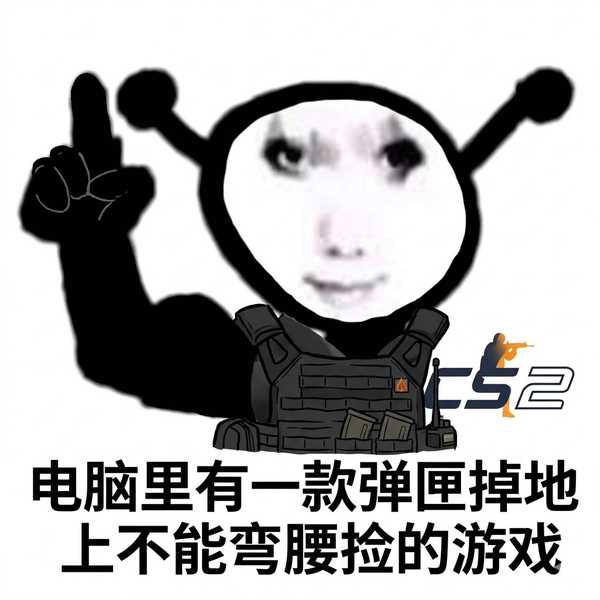游戏玩家不是喜欢追求真实感吗，为什么《CS》更新换弹匣机制会让玩家怨声载道？