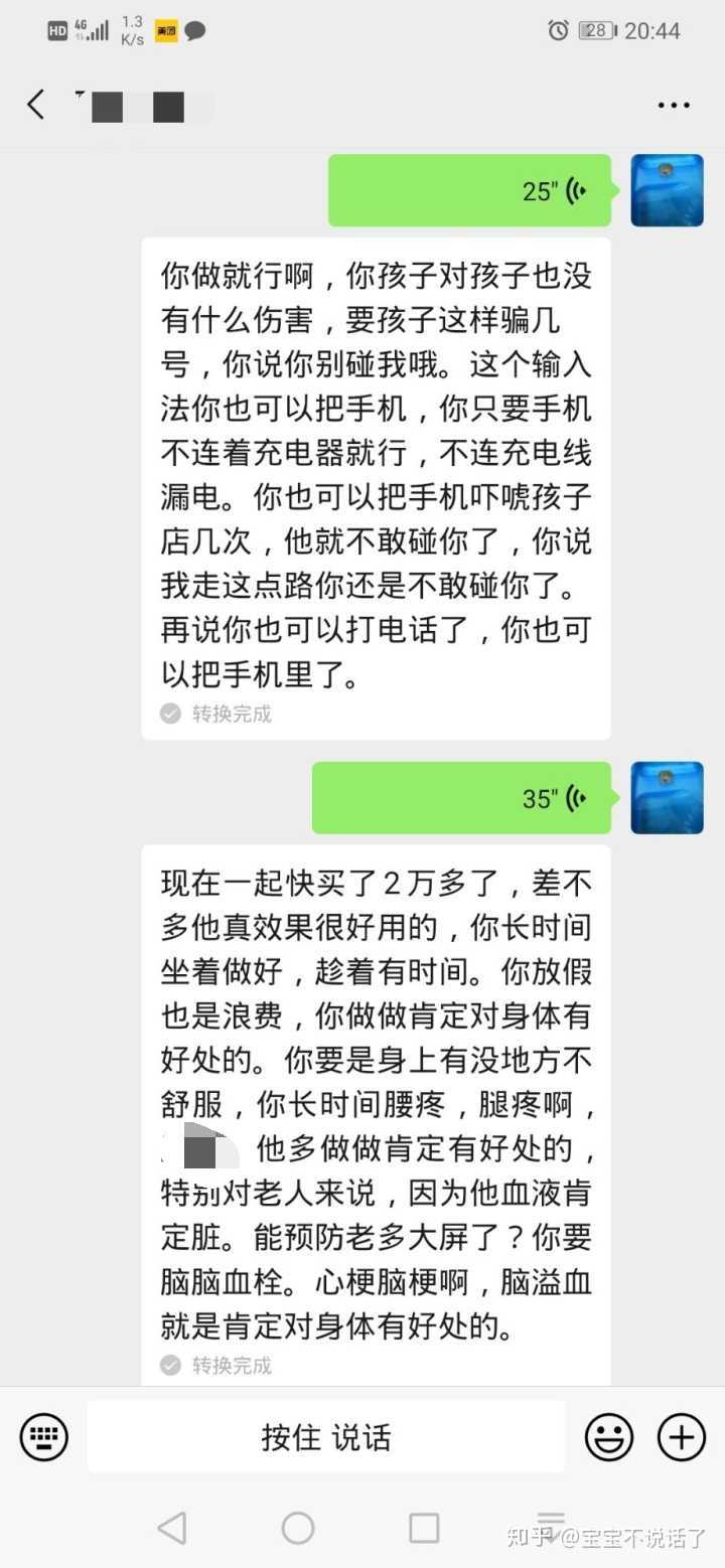 高电位治疗仪能起到什么治病的效果吗 知乎