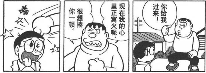 有哪些涉及校园暴力的漫画 动画和轻小说 知乎 有哪些涉及校园暴力的漫画 动画和轻小说 知乎