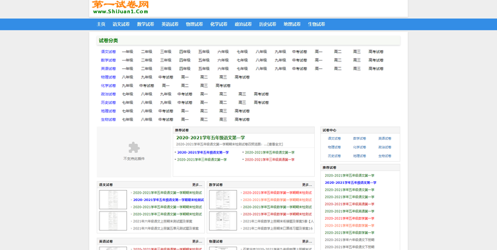 大学教案下载_大学教案网_教案大学下载app