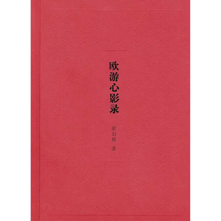 心影简谱_心影泰剧(2)