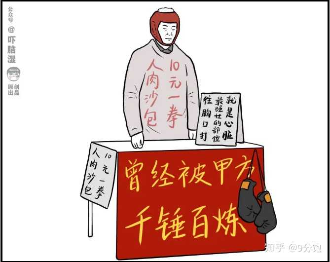 为什么竞价员被认为天生适合摆地摊？