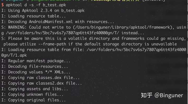 怎样反编译 Android APK? - 知乎