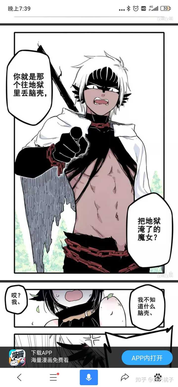 有什么超级好看的漫画推荐 知乎