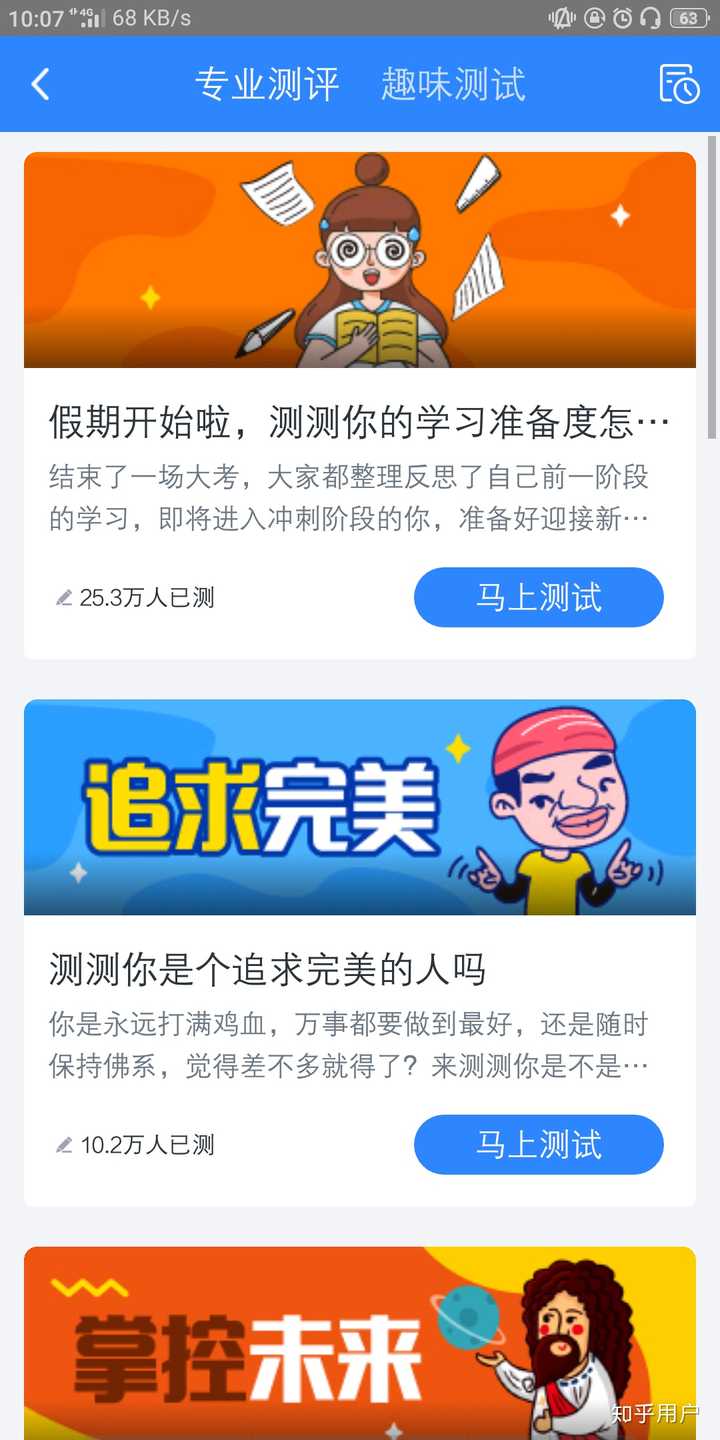 升学e网通有多大用,谁用过呀? - 知乎