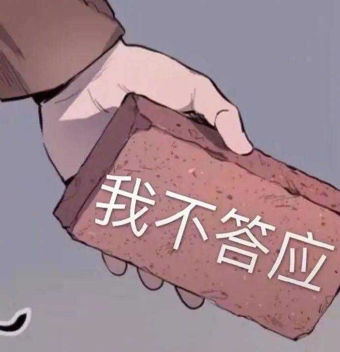 有哪些适合「打工人」的表情包? - 知乎
