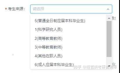 本科学历怎么填写才正确（2019学历考试常见问题汇总）