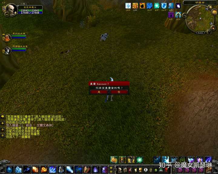 开荒80年代魔兽世界的冰冠堡垒等团本是什么体验 知乎