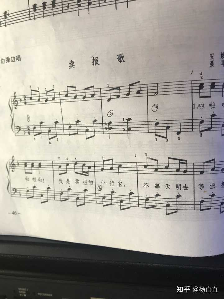 二四拍和六八拍听起来有何区别 知乎 二四拍和六八拍听起来有何区别 知乎