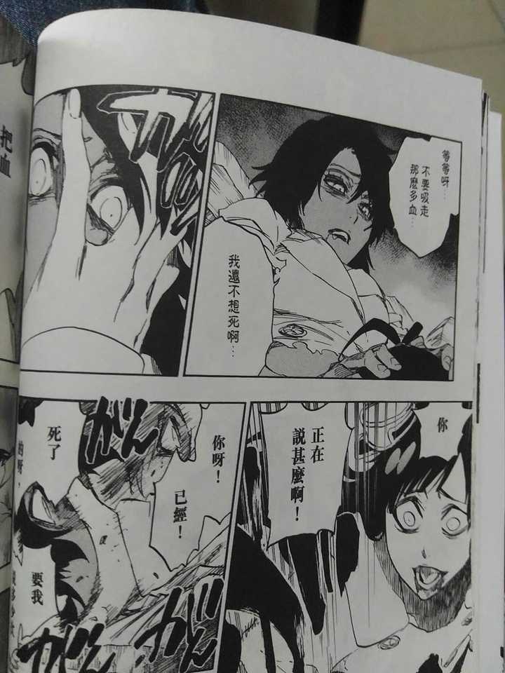 台版漫画和大陆版的漫画有什么区别呢 知乎 台版漫画和大陆版的漫画有什么区别呢 知乎