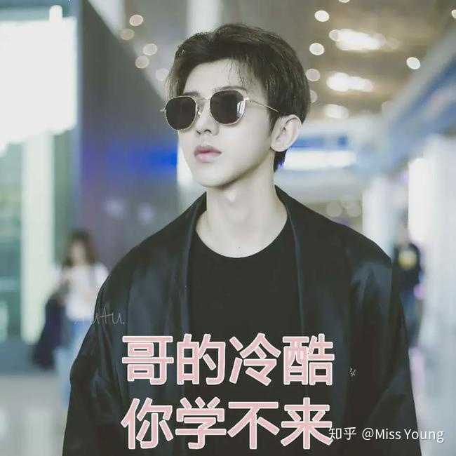 为什么中国对男性的审美变成了娘炮 知乎