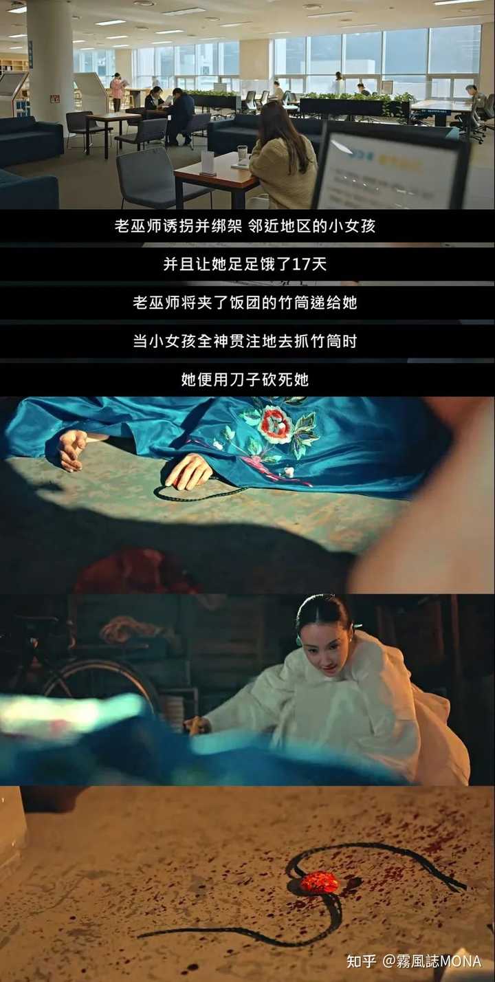 如何评价金泰梨主演的韩剧《恶鬼》? - 知乎
