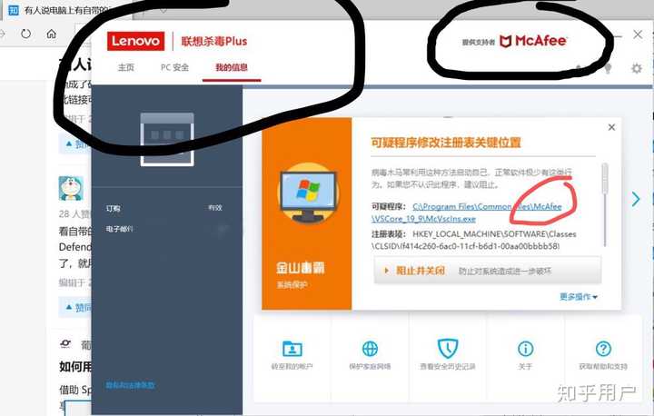 Barclays Online Banking