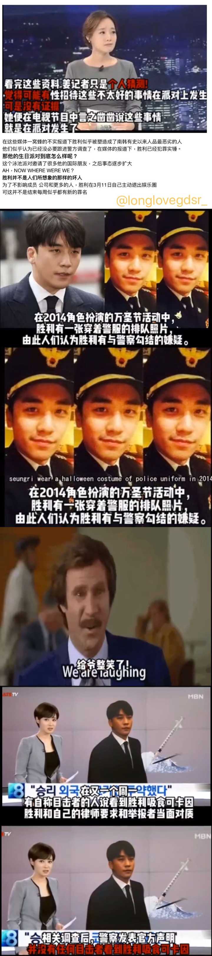 为什么胜利的事情已经澄清了，还有好多人不愿意相信呢？ - 知乎