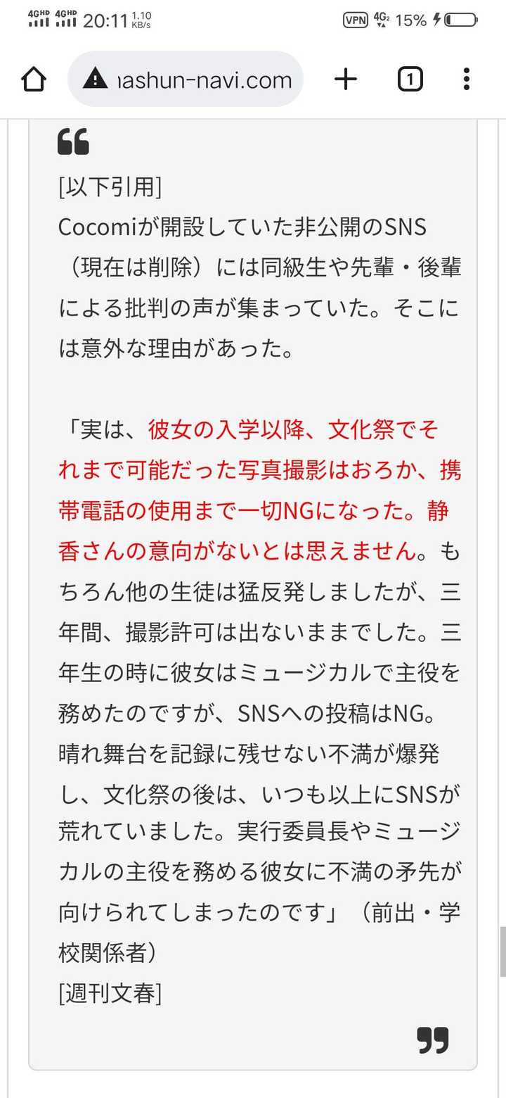 如何评价工藤静香 匿名用户的回答 知乎