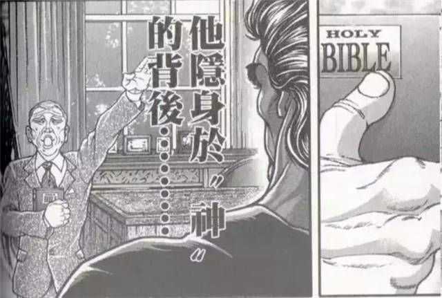 为什么我觉得 刃牙3 像日本和美国对中国的诋毁 知乎 为什么我觉得 刃牙3 像日本和美国对中国的诋毁 知乎