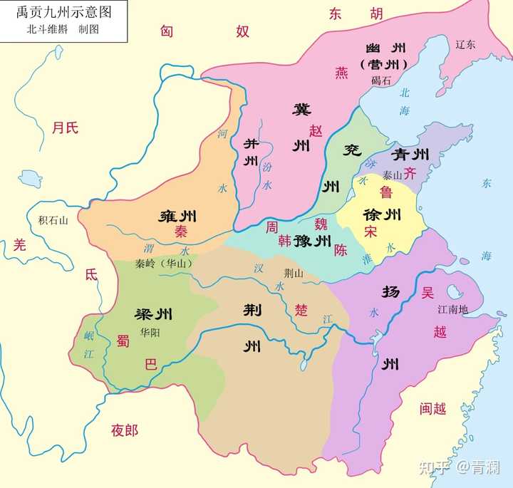 中国古代的“九州”,分别指哪九个州? - 知乎