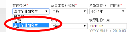 2022年医师中级职称考试_2023年执业医师中级职称考试_医师中级考试2022