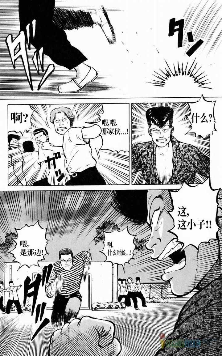 有哪些漫画里作者画到后面无法控制角色的例子 柠檬的回答 知乎