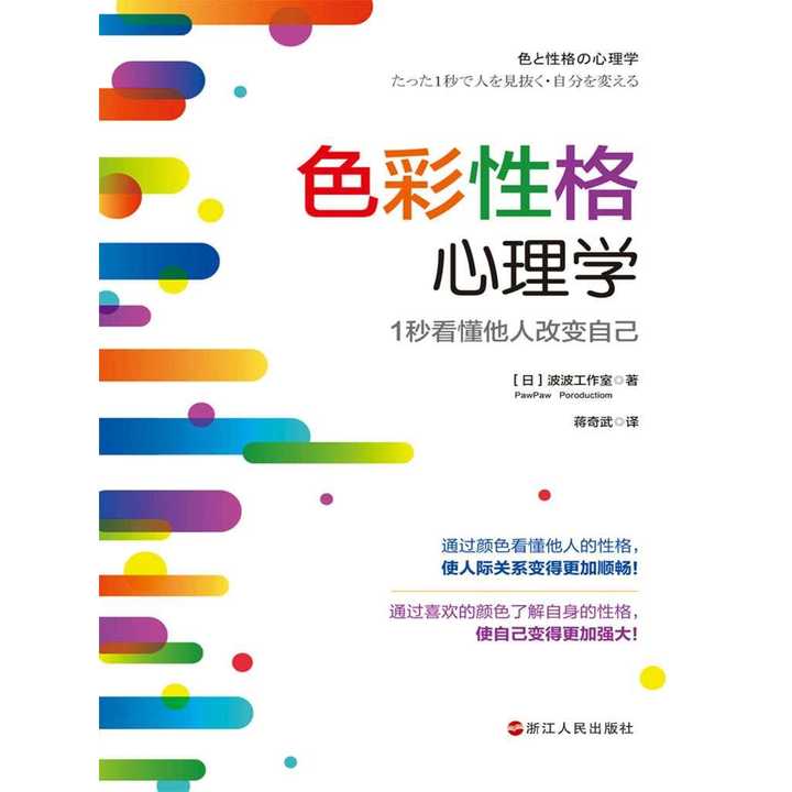 怎么改变自己的性格和脾气书籍 v2-a96bd173a86d42654adcf5ea6256c5a4_720w.jpg?source=54b3c3a5