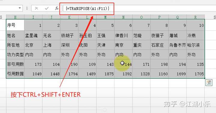 在excel表格中如何运用公式计算百度经验