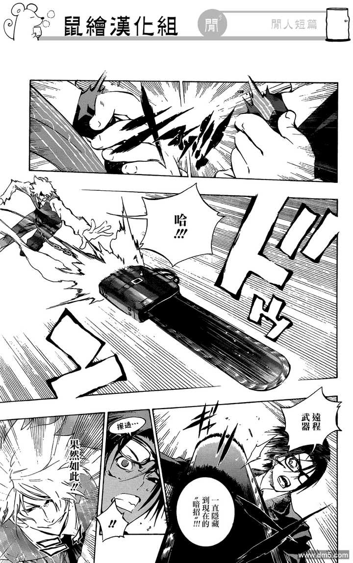如何评价漫画家天野洋一 知乎 如何评价漫画家天野洋一 知乎