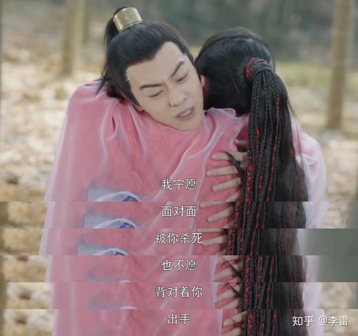 关于《一起同过窗》中的八世轮回应该怎么解读? - 李雷的回答- 知乎