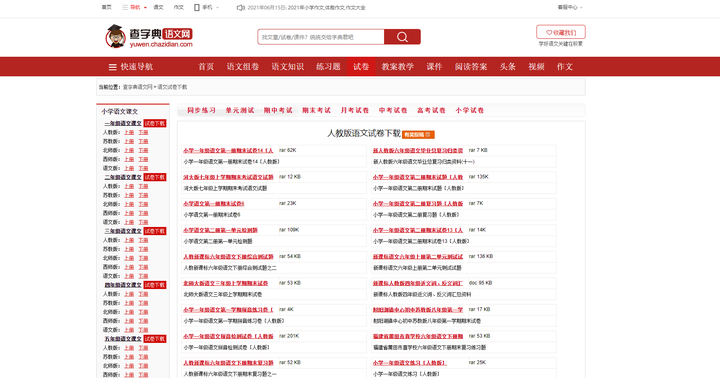 大学生教案设计_大学生教案资料库_大学生教案下载