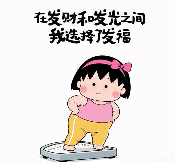 都说节食减肥容易反弹，运动减肥更稳定，这种说法有道理吗？