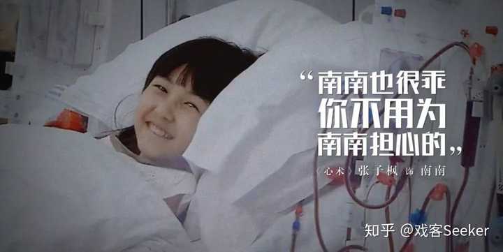 如何评价演员张子枫 知乎 如何评价演员张子枫 知乎