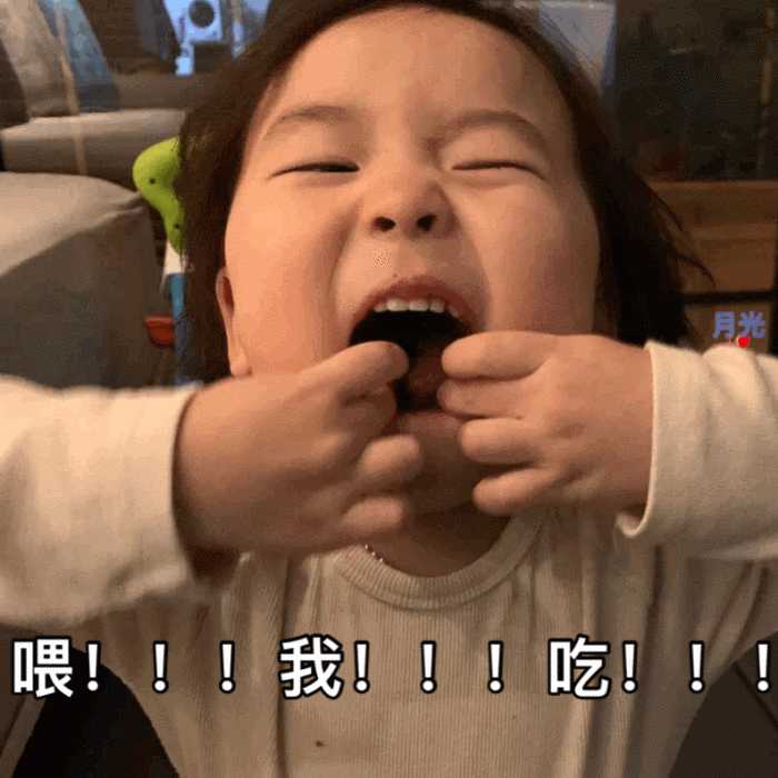 这个孩子叫什么,表情包好可爱,好像不是丸子妹啊? - 知乎