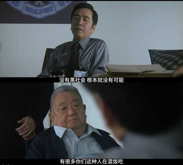 《黑社会》和联胜帮有五万多人，邓伯为什么不竞选特首？