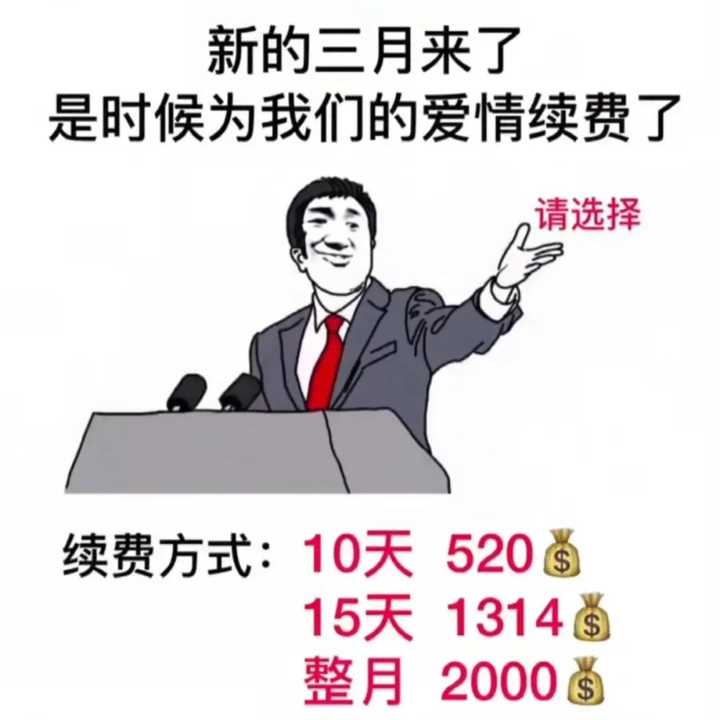 有什么适合在要钱时候用的表情包? - 知乎