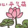 沉鱼