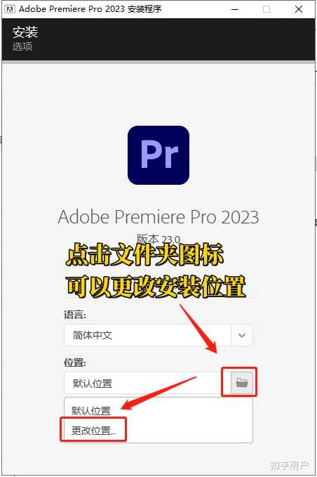 在哪里安装pr软件？安装pr要钱吗？ - 知乎