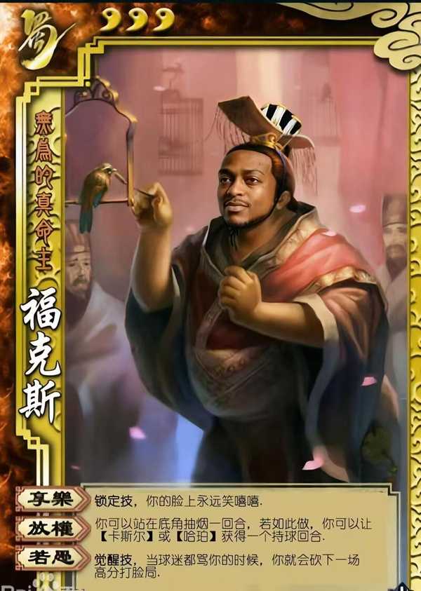 2526赛季NBA季后赛马刺 115:108 森林狼，如何评价这场比赛？