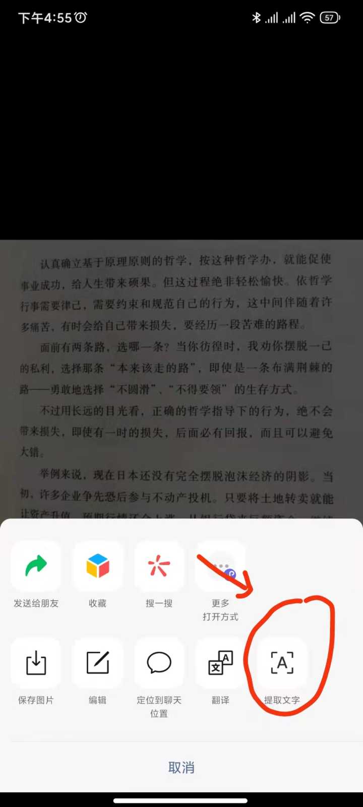 婚礼视频素材抖音_抖音婚礼bgm_抖音很火的婚礼歌曲纯音乐