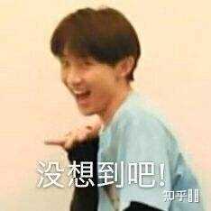 有没有时代少年团非常搞笑的表情包?