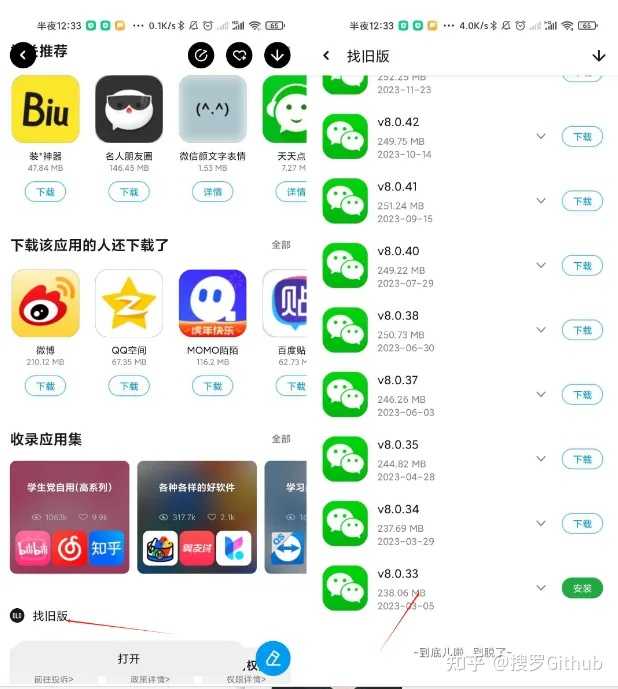 微信更新怎么找_微信找不到新版本_微信找不到版本更新