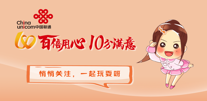 联通话费支付可以用花呗吗_联通话费可以支付什么_联通话费支付可以开发票吗