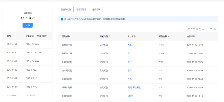 微信红包支付密码忘了怎么改_红包密码微信支付改了怎么办_微信红包支付密码怎么改