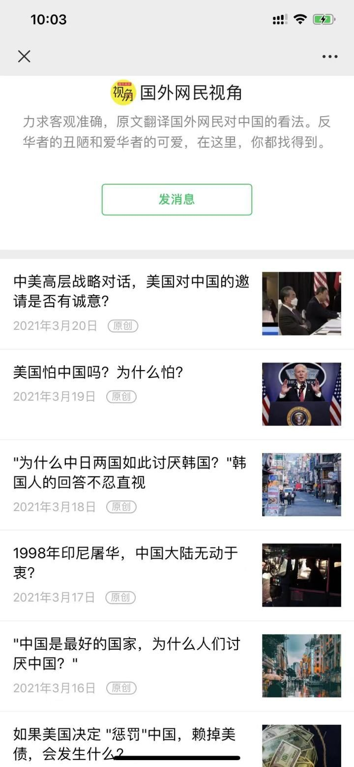 印度公然与中国作对 他的底气在哪 知乎