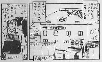 如何评价 赌博默示录 知乎