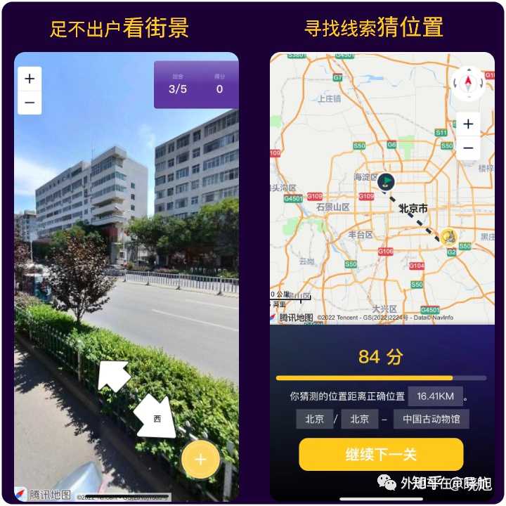 你都见过什么奇奇怪怪的网站?